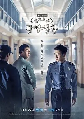 每周排片表的表格打印稿与铅笔